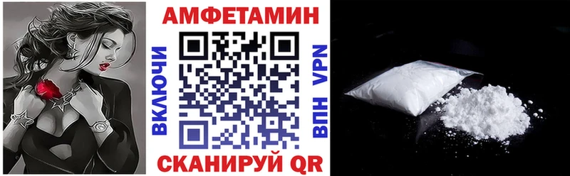 Amphetamine VHQ  Краснодар 