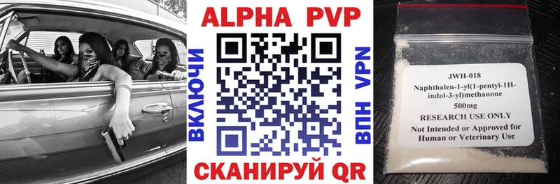 А ПВП крисы CK  Краснодар 