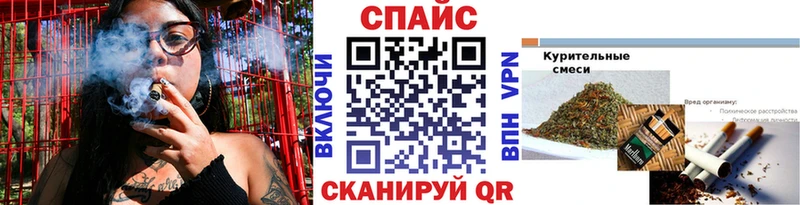 Бутират оксибутират  Краснодар 