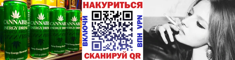 Печенье с ТГК марихуана  Краснодар 