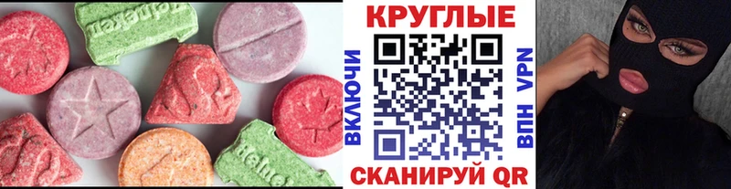 где купить   hydra ONION  Ecstasy XTC  Краснодар 