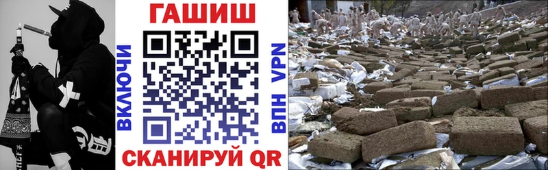 Гашиш Изолятор Краснодар