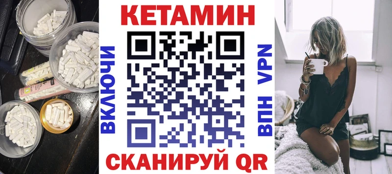 КЕТАМИН VHQ  сколько стоит  Краснодар 
