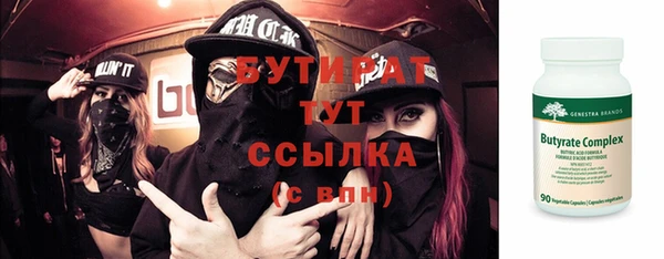 не бодяженный Абдулино