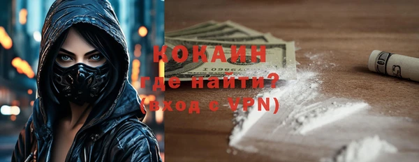 гашиш Абаза