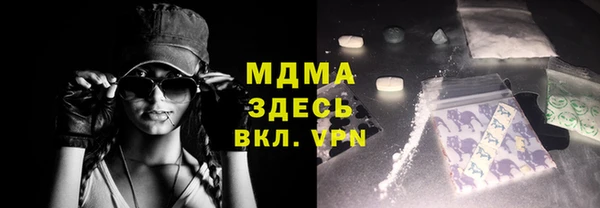 гашиш Абаза