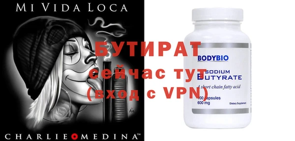 марки nbome Кулебаки