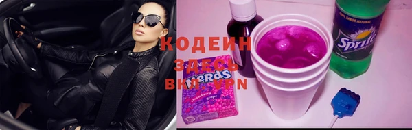 apvp Куйбышев
