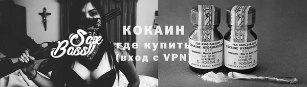 гашиш Абаза