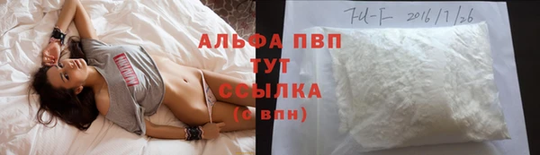 гашиш Абаза
