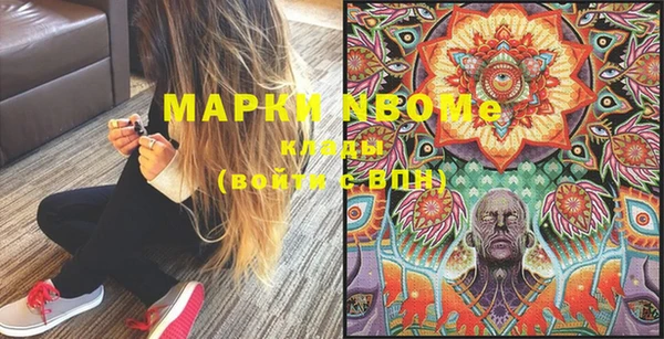 марки lsd Абинск