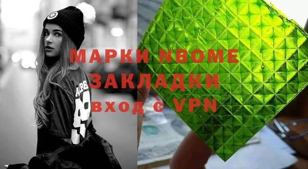 гашиш Абаза