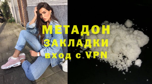 марки lsd Абинск