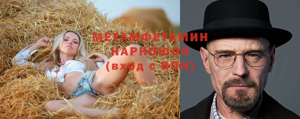 марки lsd Абинск