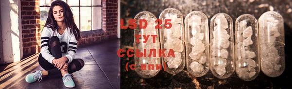 марки lsd Абинск