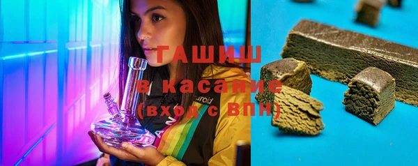гашиш Абаза