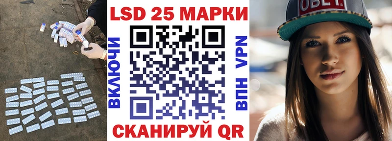 LSD-25 экстази кислота  сколько стоит  Краснодар 