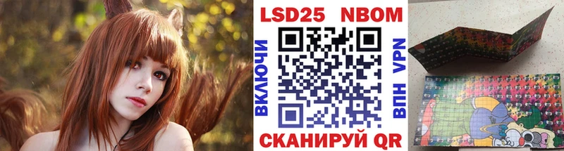 Марки N-bome 1,8мг  цены наркотик  Краснодар 