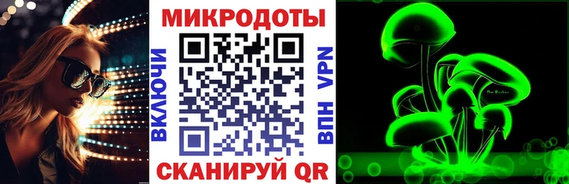 Псилоцибиновые грибы ЛСД  Краснодар 